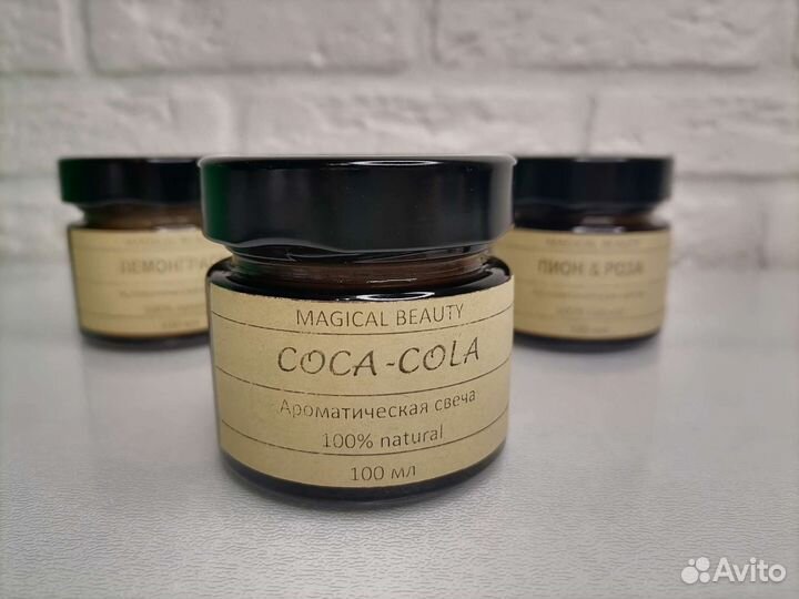 Ароматические свечи