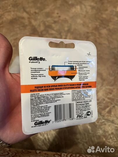 Gillette fusion 5