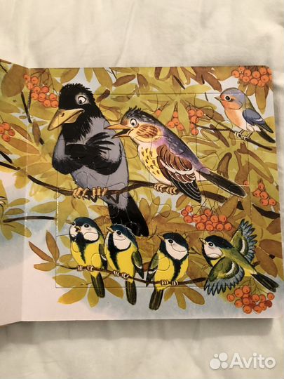 Детские книги разные