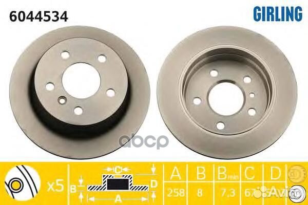 6044534 Диск тормозной mercedes A-class W169/B