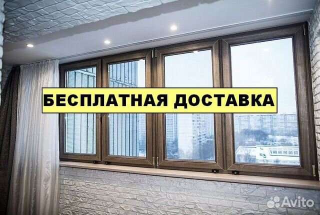 Окна пвх собственного производства