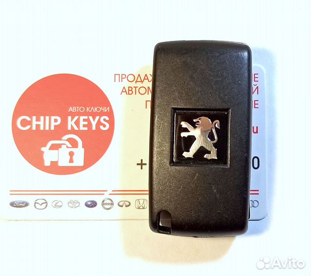 Ключ зажигания Peugeot 308 / Partner / 6490.R8