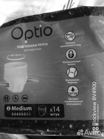 Памперсы для взрослых