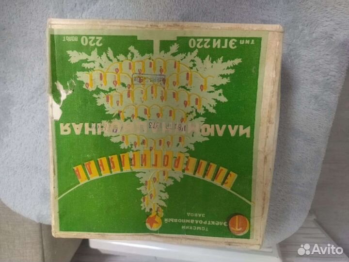 Елочная гирлянда СССР
