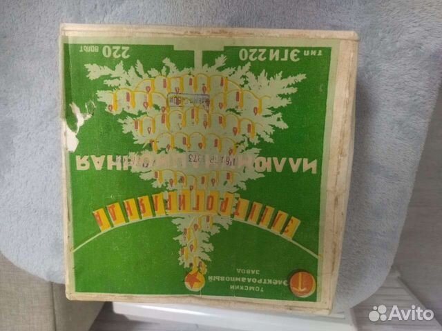 Елочная гирлянда СССР