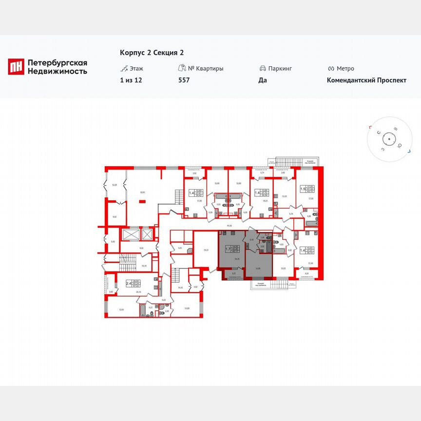 1-к. квартира, 43,5 м², 1/12 эт.
