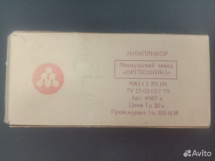 Цанговый карандаш СССР