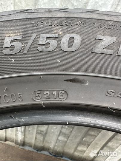 Marshal Crugen HP91 265/50 R19