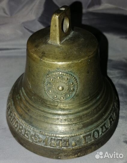 Колокол Братья Гамулины в Павлове 1877г №1.Бронза