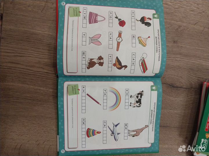 Книги детские Букварь Жуковой