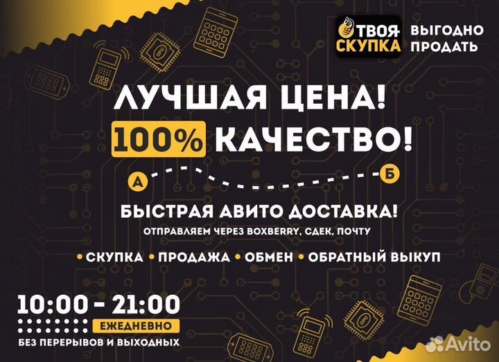 Z.2663 Часы Jaz antishoc