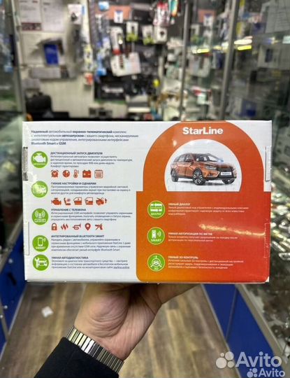 Сигнализация