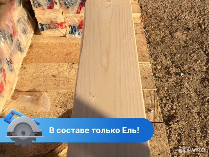Планкен / сорт AB / пиломатериалы