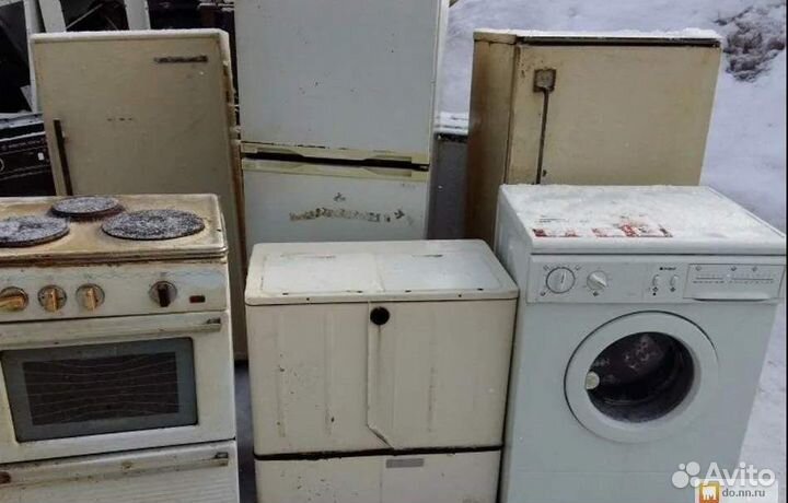 Вывоз старой бытовой техники