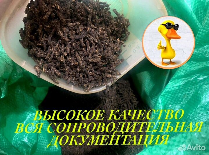 Иван чай опт