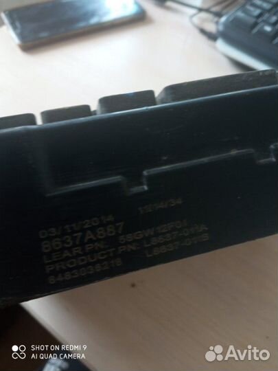 Блок предохранителей Mitsubishi Outlander