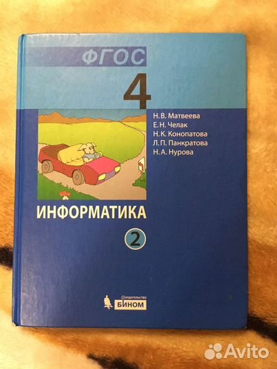 Учебники