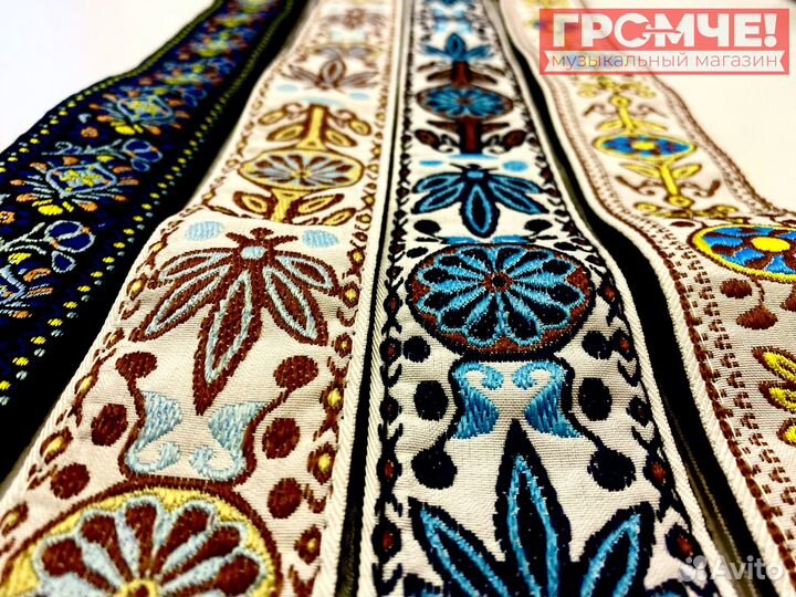 Ремень для гитары