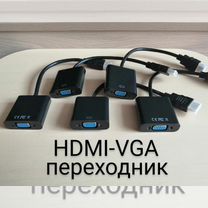 Переходник hdmi vga