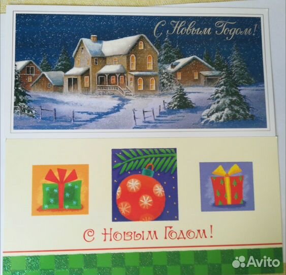Продам открытки с новым годом