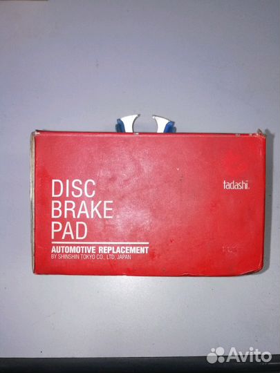 Колодки Мitsubishi pagero mini H56 110 мм