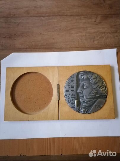 Памятная настольная медаль