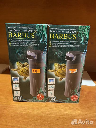 Внутренний рептофильтр Barbus WP-208H