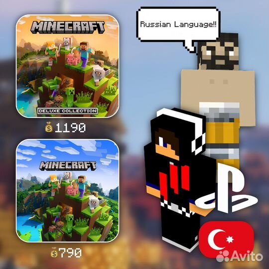Minecraft / Minecraft Deluxe PS4/PS5