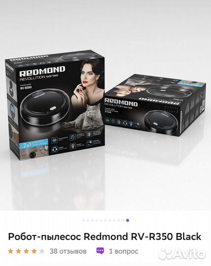 Робот пылесос