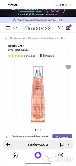 Givenchy live irresistible edp