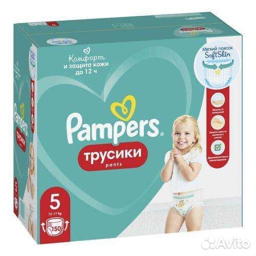 Подгузники трусики pampers 3,4,5,6
