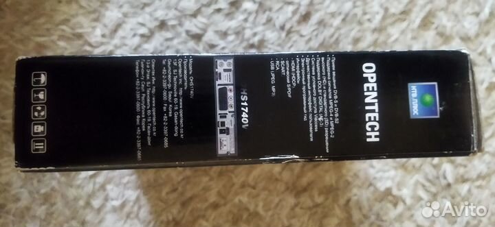 Комплект спутникового тв НТВ+