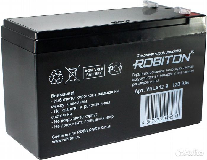 Свинцово-кислотный аккумулятор. Цены от