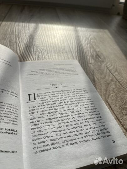 Михаил Самарский #любовь, или куда уплявают облака