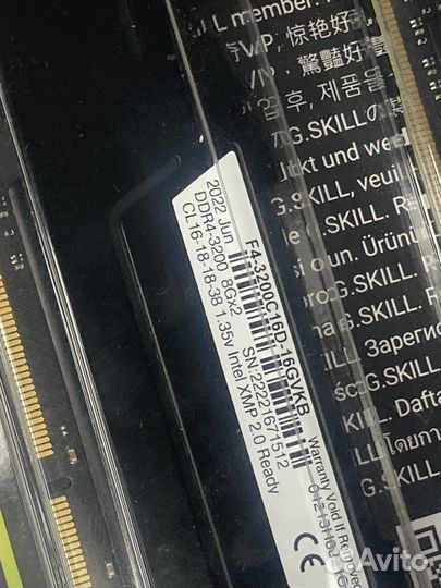 G.skill Ripjaws V 16GB 3200MHz