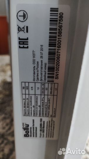 Обогреватель электрический конвектор