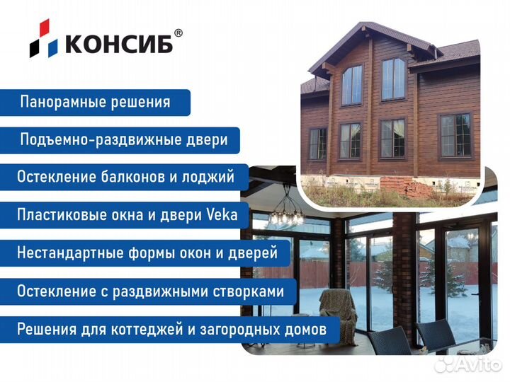 Пластиковые двери с установкой, балконы, лоджии