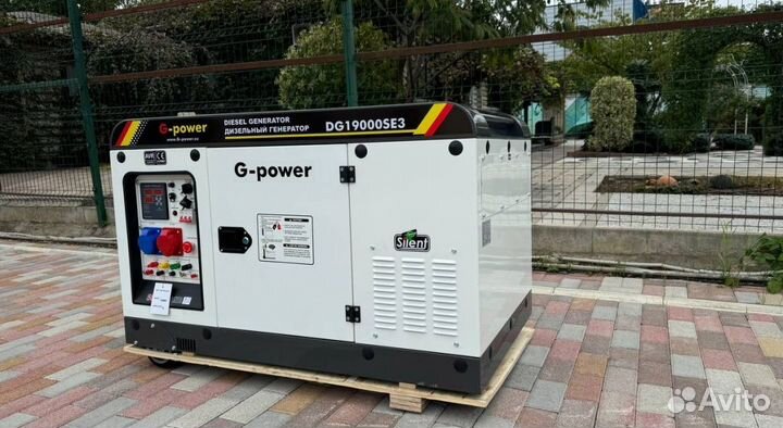 Дизельный генератор 16 кВт G-power DG19000SE3 три