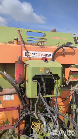 Кормораздатчик бу