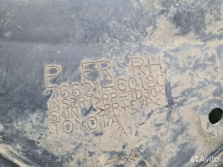 Брызговик передний правый Land Cruiser Prado 150