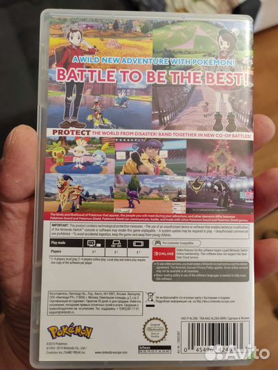 Бокс от Pokemon shield