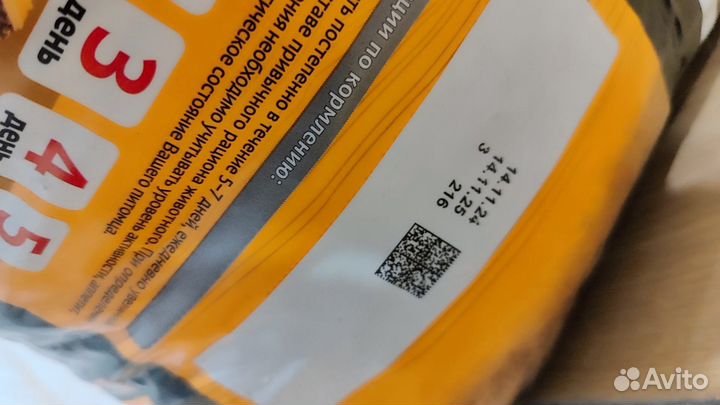 Корм для собаки 10кг