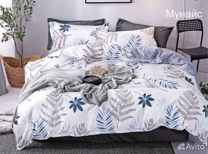 Постельное бельё