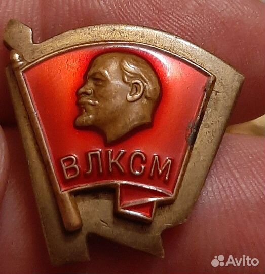 Значки влксм тяжелые