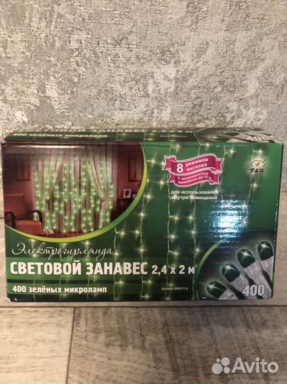 Гирлянда B&H Световой занавес 2.4 х 2 м, 400 ламп