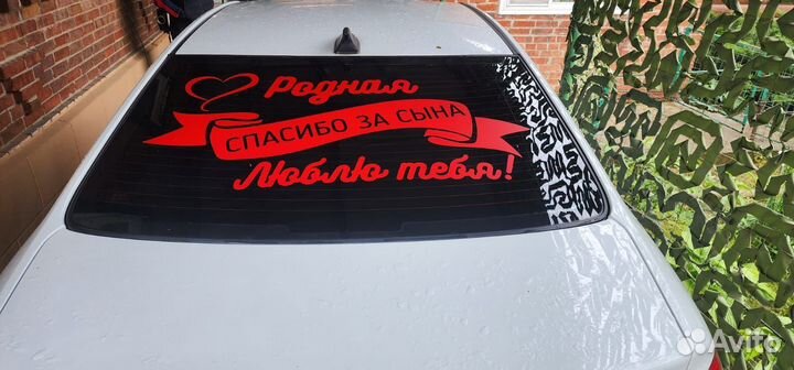 Наклейки на авто, брендирование