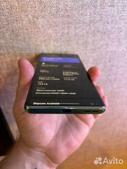 OnePlus Ace 2 Pro, 12/256 ГБ