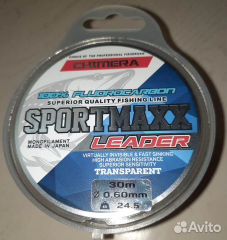 Воблеры Pontoon 21