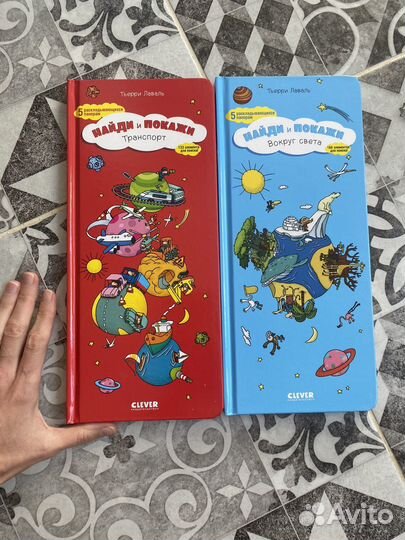 Детские книги энциклопедии сказки стихи