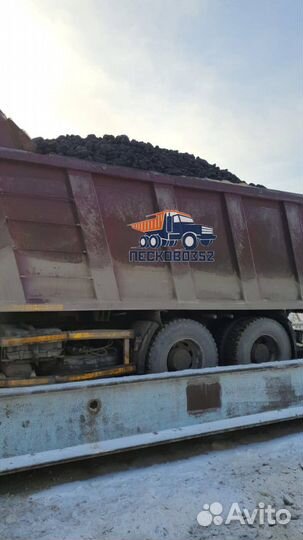 Каменный уголь